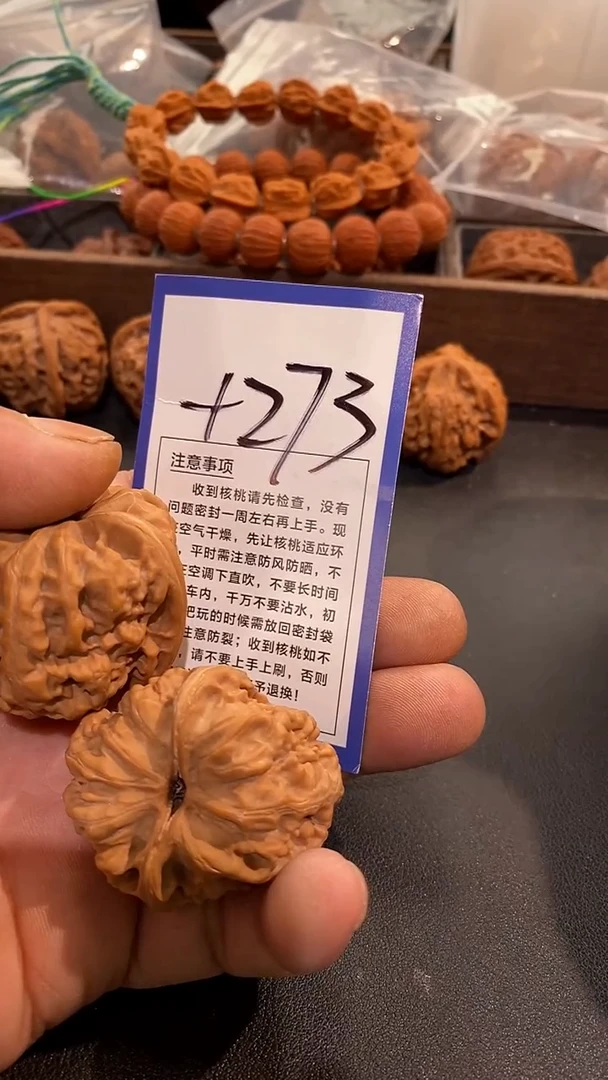 把件文玩核桃肚45祥云