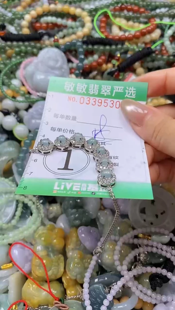 颈饰未镶嵌翡翠闪购0339530多样性发其一