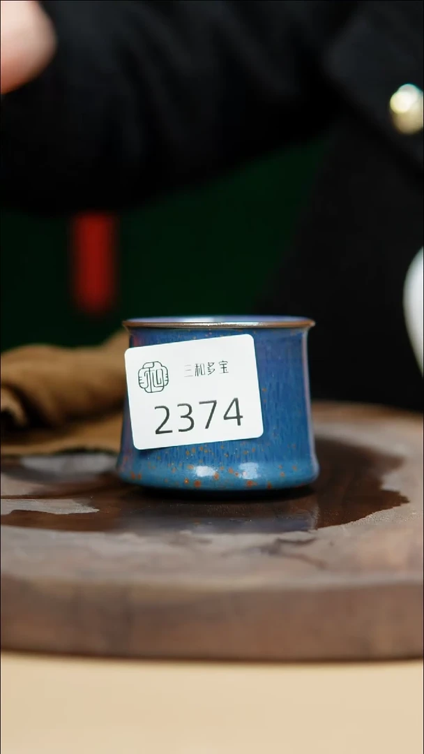 【闪购商品】闪购钧瓷作品—郑郑—2374