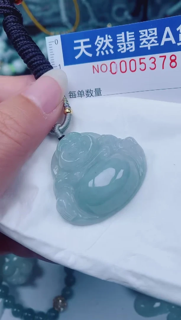 颈饰未镶嵌翡翠00005378