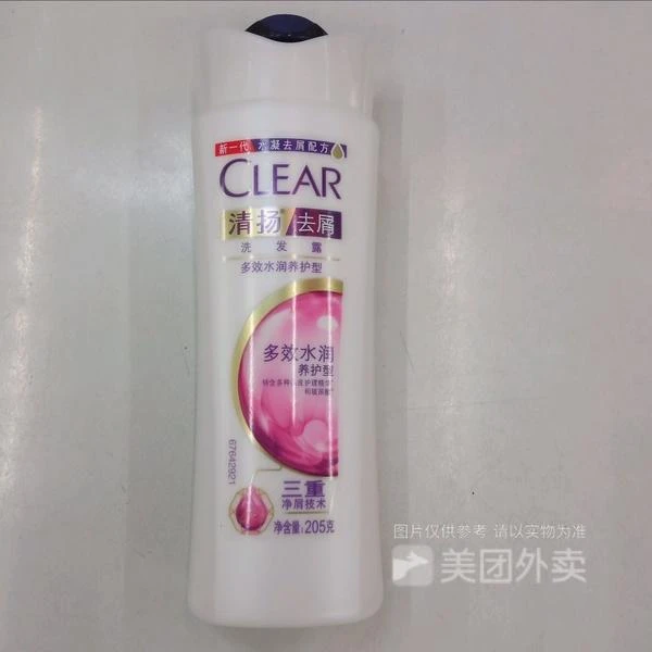 清扬洗发水