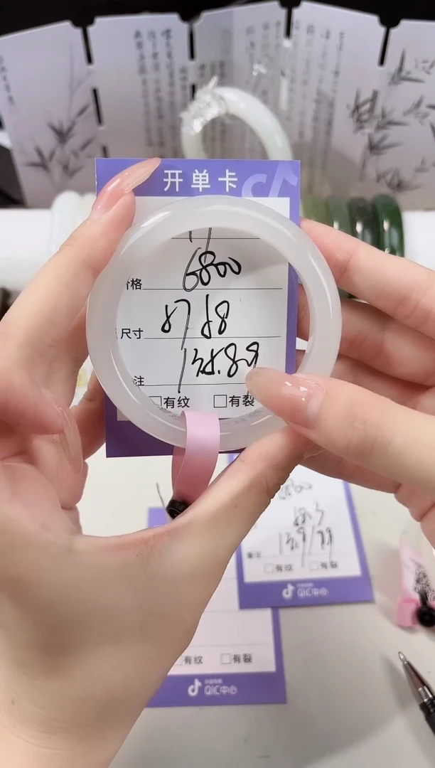未镶嵌手镯和田玉49高冰白