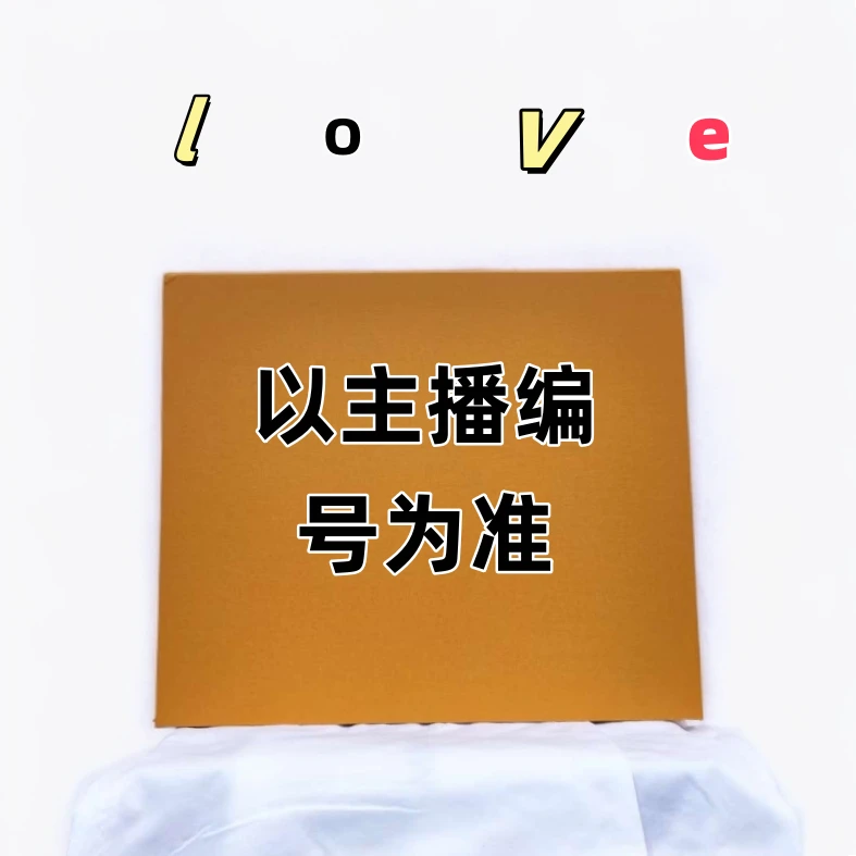 [E670]LoVe女包黑色 轻奢时尚潮流手提包斜挎包