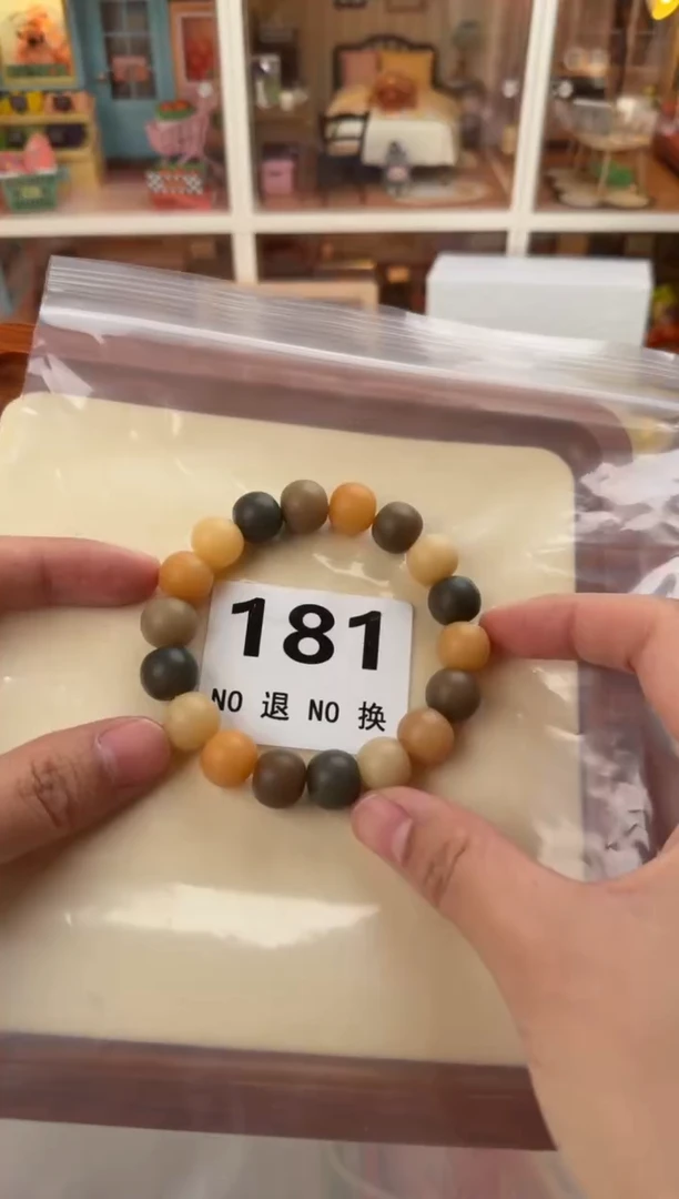 手串菩提根/象牙果181