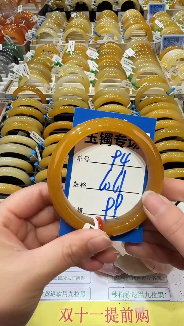 未镶嵌手镯石英岩玉94   60-61