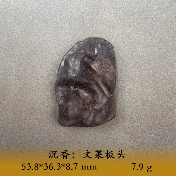 LSQTS天然野文莱板头A698
