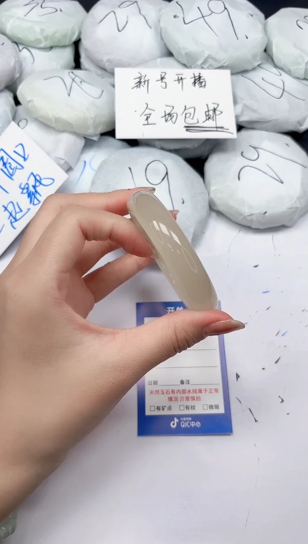 未镶嵌手镯石英质玉A196/5657