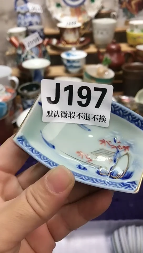瓷片包*图新号开播 全场28元包邮J197