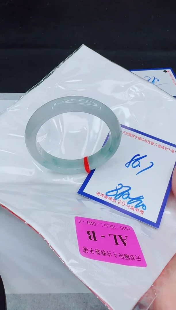 未镶嵌手镯翡翠111111111