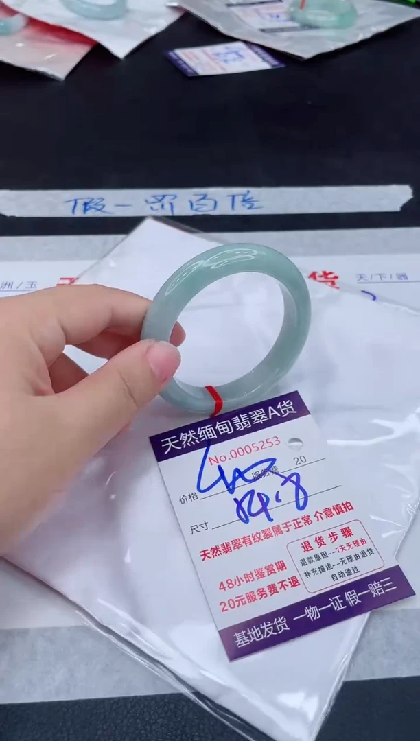 未镶嵌手镯翡翠400.00