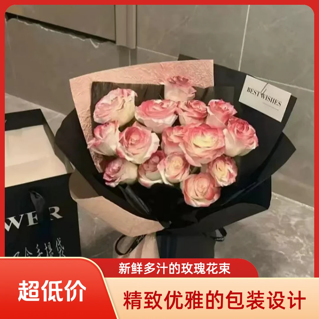 【人间理想】11朵凡尔赛复古红玫瑰花束生日鲜花生日花束生日礼物花店送花上门