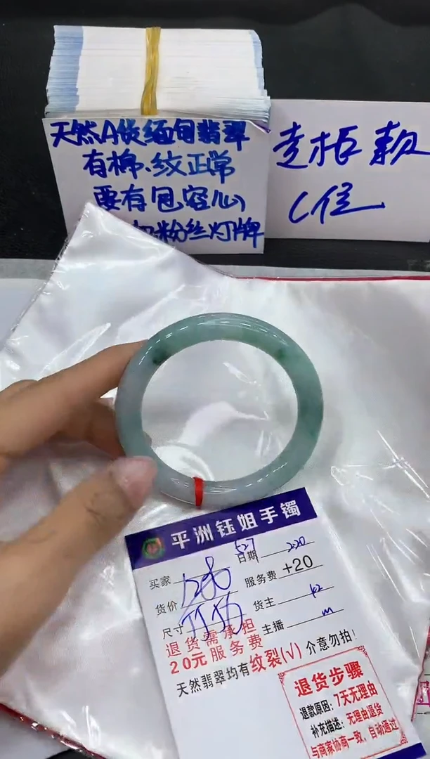 【闪购商品】翡翠手镯未镶嵌1111111111