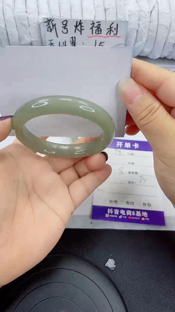 未镶嵌手镯石英质玉98-58/59