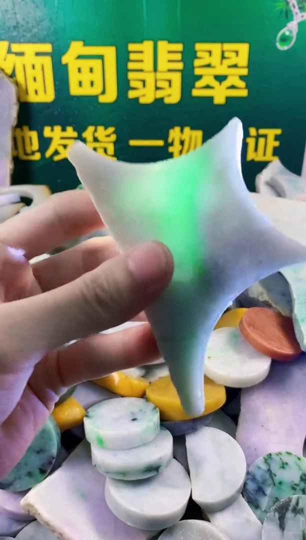 翡翠挂件未镶嵌纯天然A货翡翠153