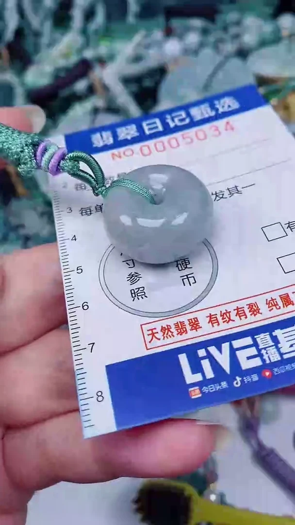 翡翠未镶嵌颈饰00005034