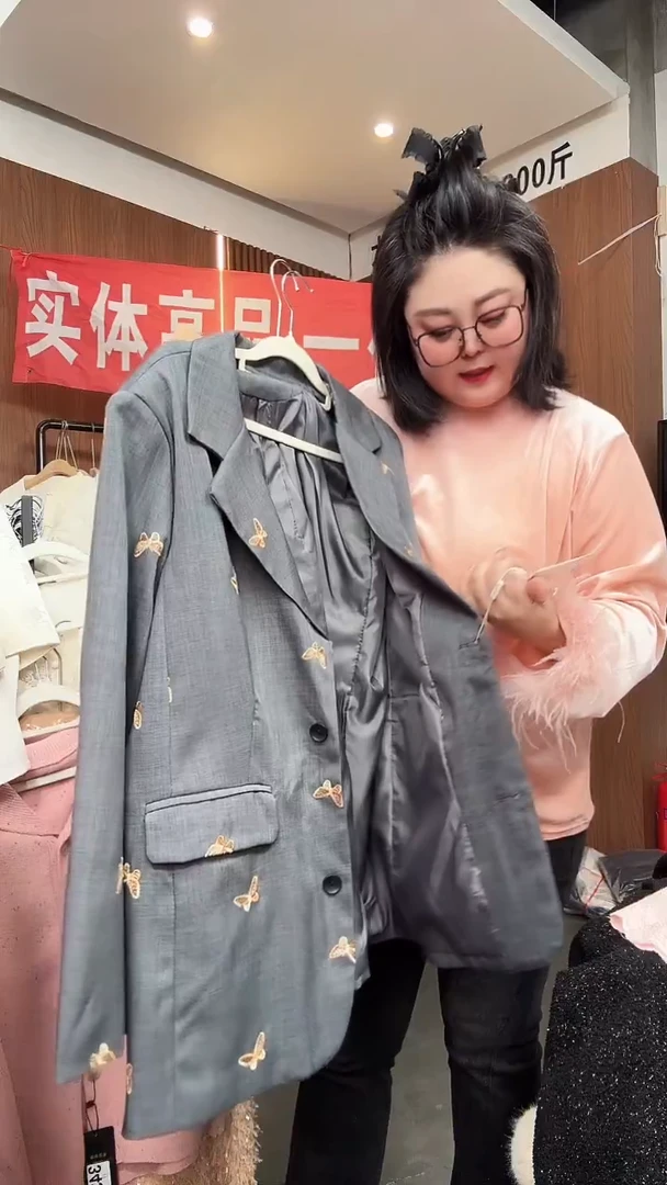 孤品外套一件不留 130-150