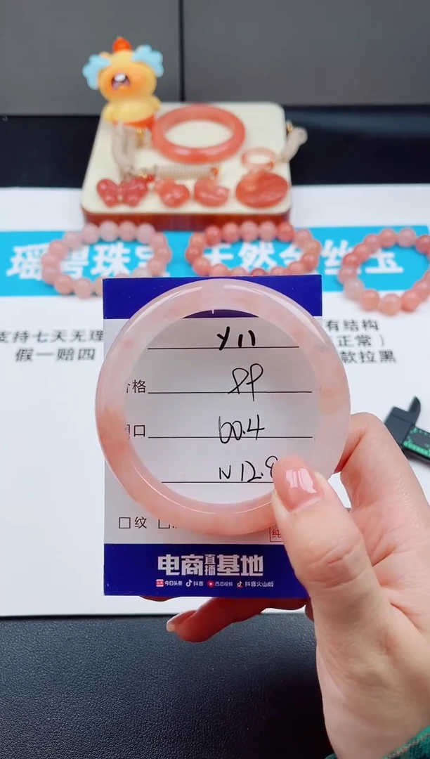 未镶嵌手镯石英质玉Y11-60.4