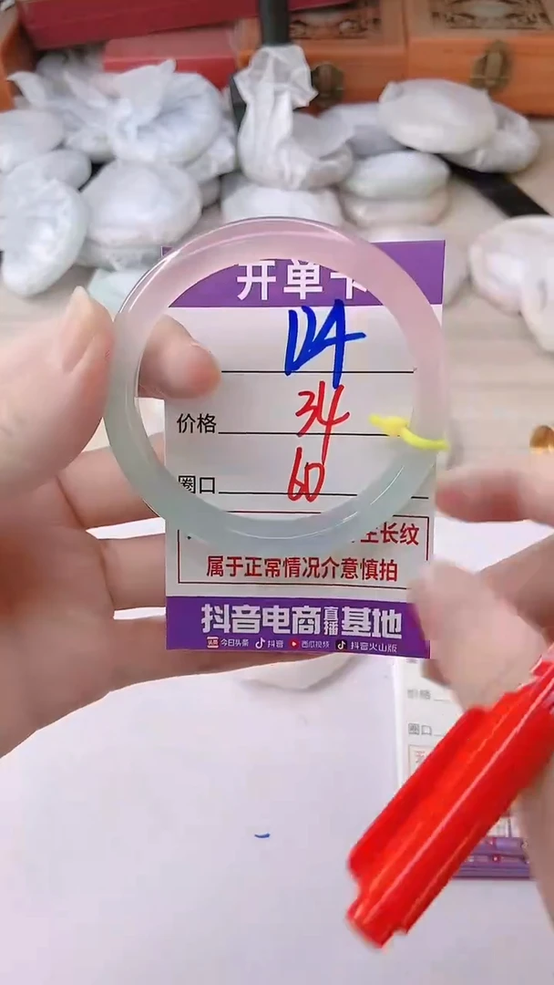 手镯玛瑙/玉髓未镶嵌124ZC60