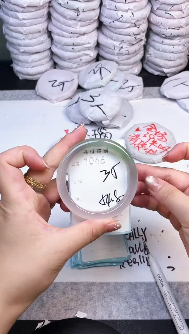 手镯玛瑙/玉髓未镶嵌1046