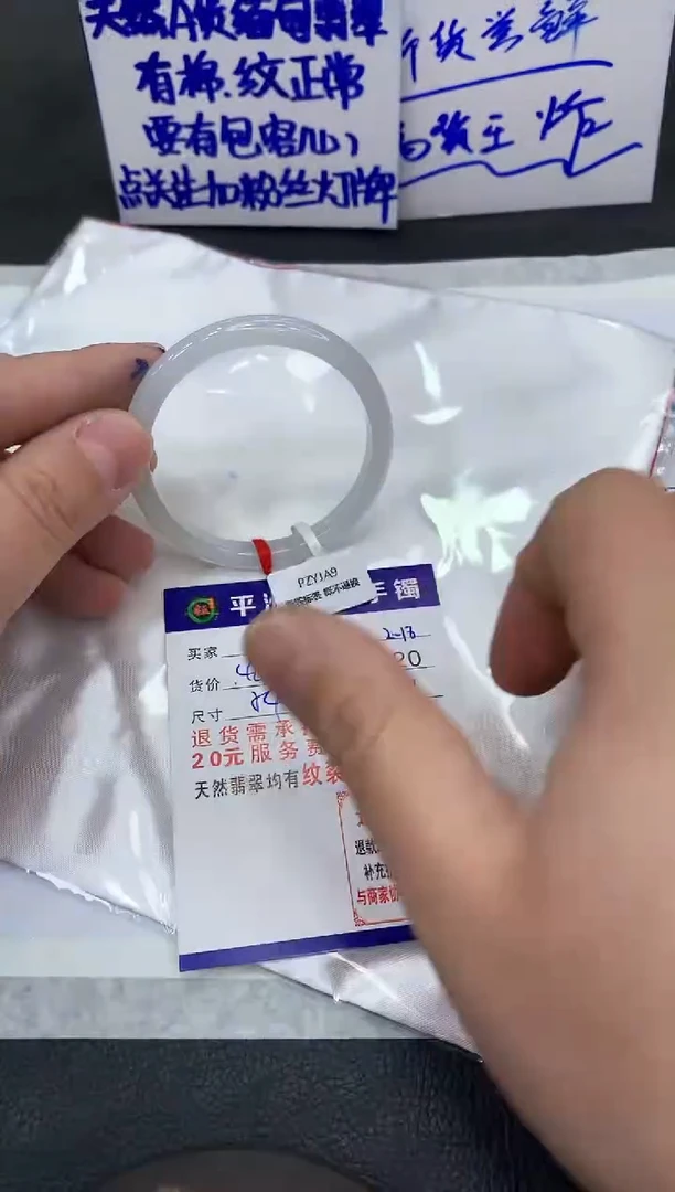 【闪购商品】翡翠手镯未镶嵌111111111111