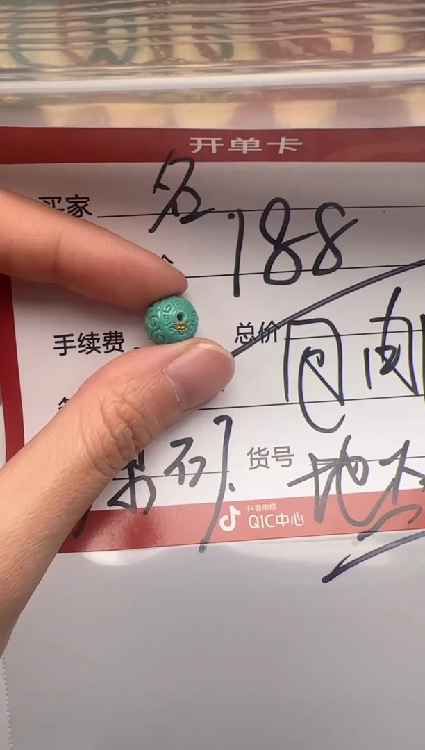 未镶嵌绿松石配饰配饰名***～配饰配饰