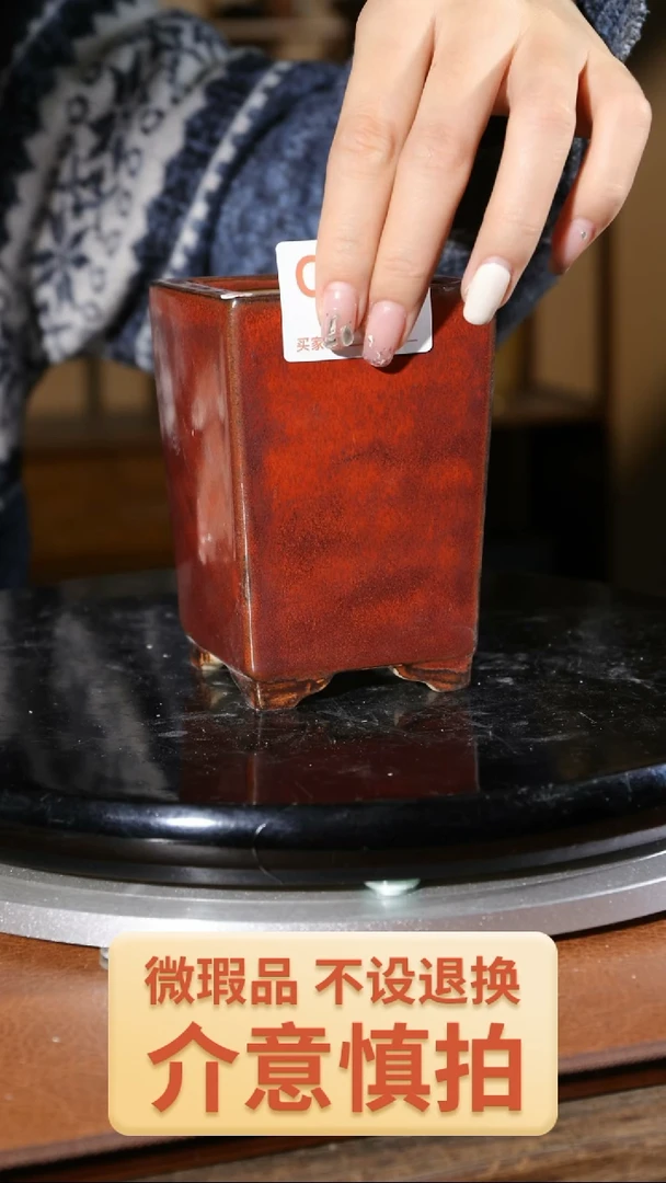 【闪购商品】红陶352