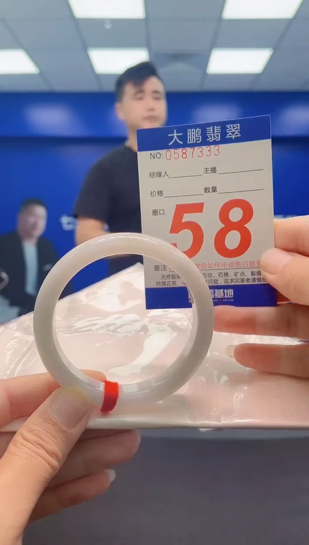未镶嵌手镯翡翠AAAAAAAAA