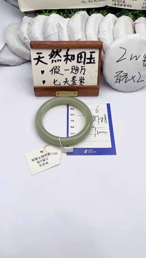 和田玉手镯未镶嵌柯沛06