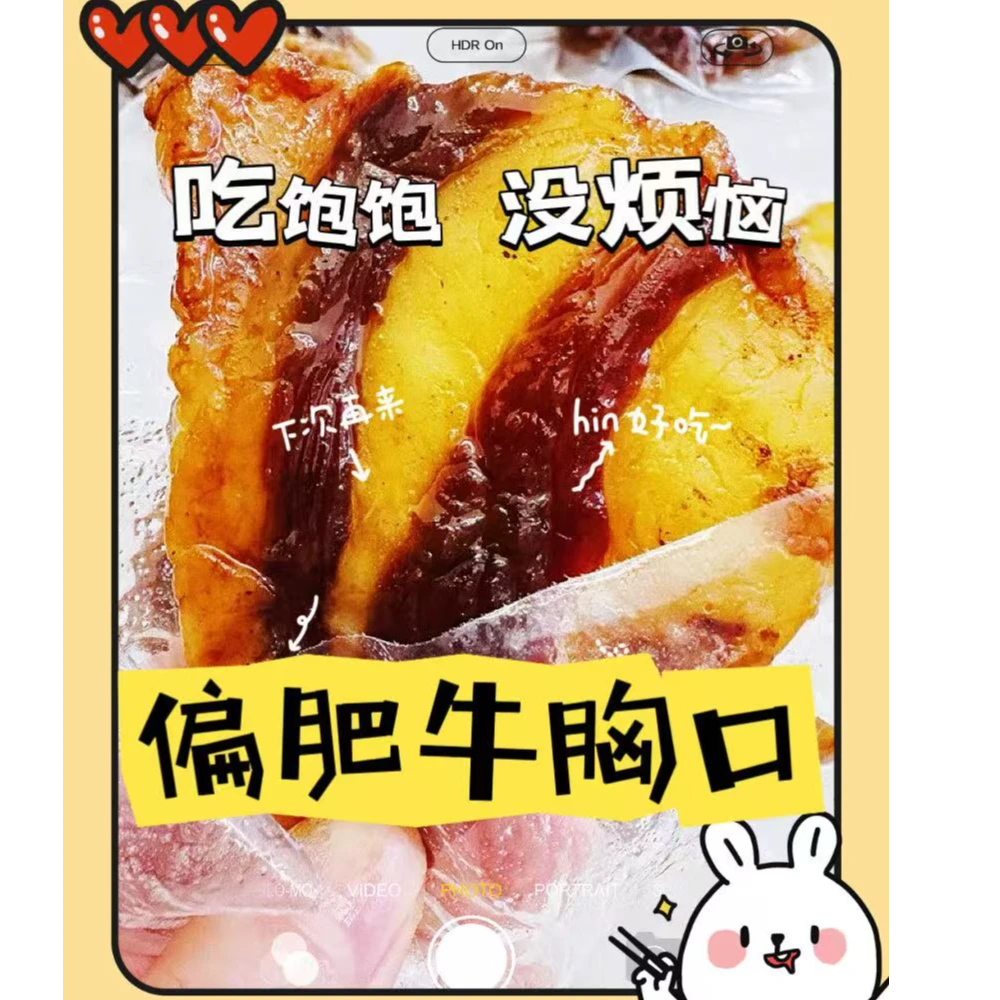 内蒙特产风干牛胸口牛肉干偏瘦牛胸口风干牛胸口休闲零食下酒菜