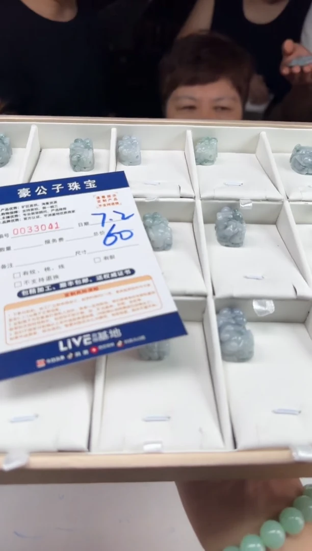 翡翠未镶嵌颈饰33041（多样性发货一个）