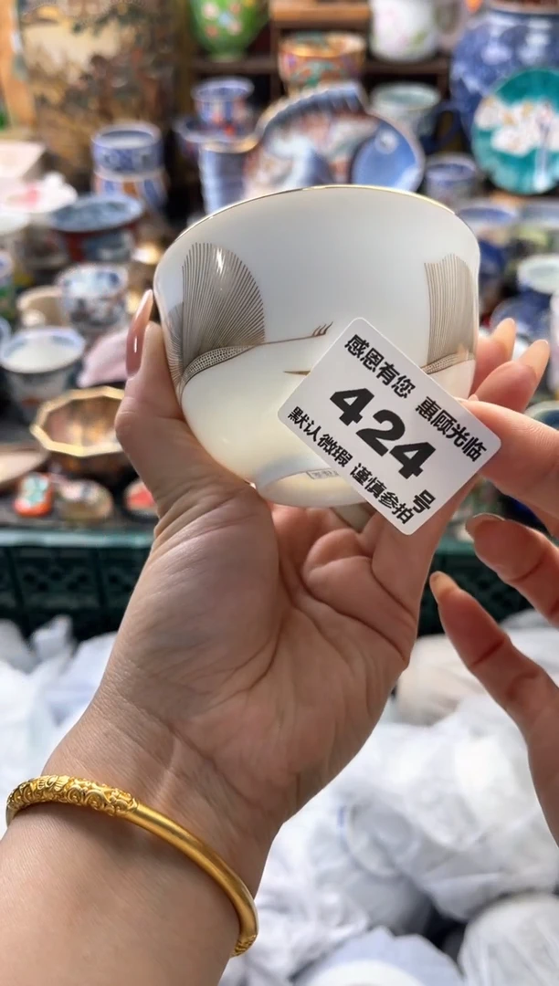 瓷片可*汁424号六六工艺品瓷器