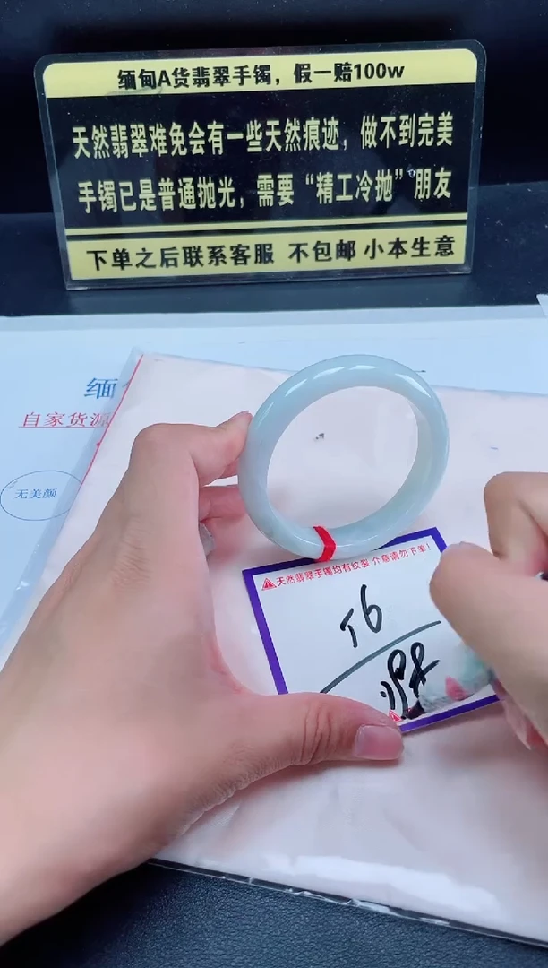 未镶嵌定制翡翠我
