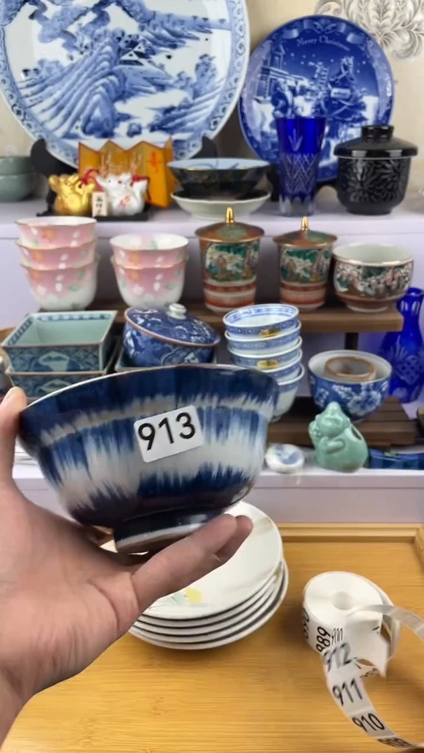 瓷片m**.913满28元包邮谨慎参拍