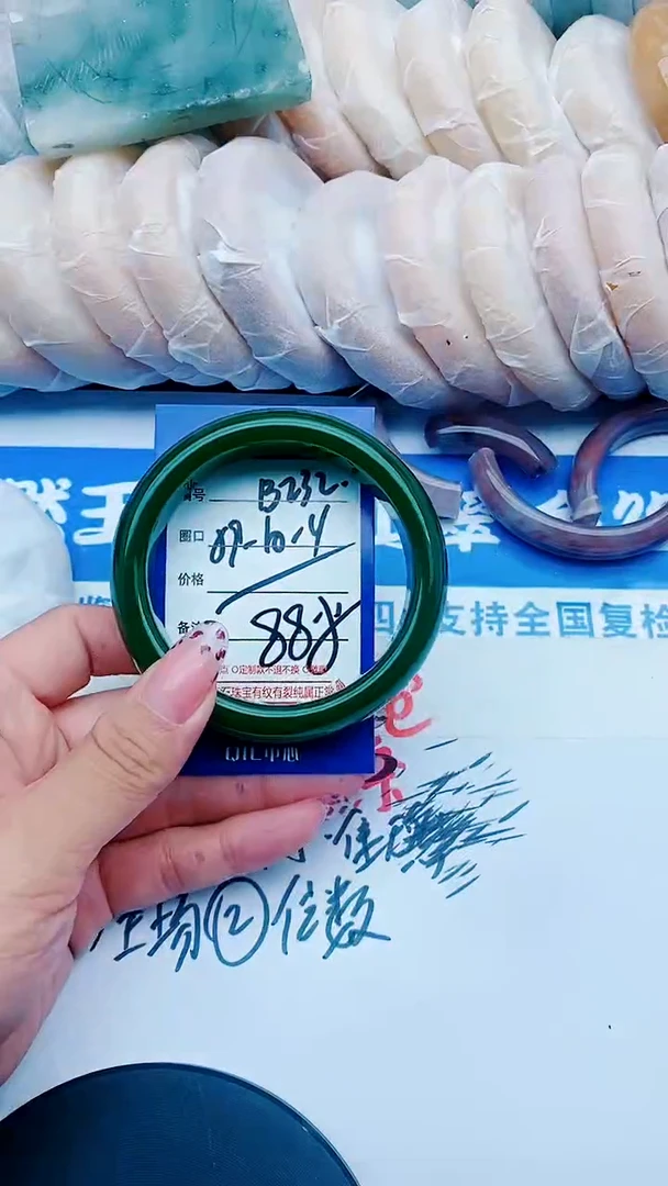 未镶嵌手镯石英质玉B232+59-60