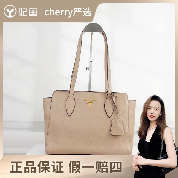 普拉达/包包/95新/市场价14500/28cm