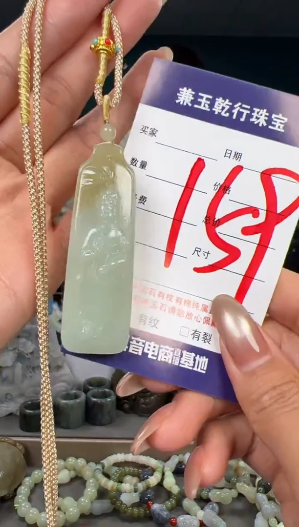 颈饰未镶嵌和田玉和田玉