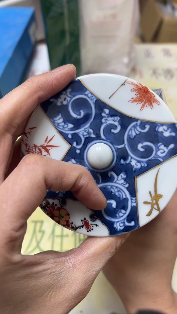 瓷片老二精选A****.b4713