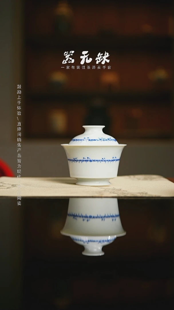 精品茶器【本店无运费险】