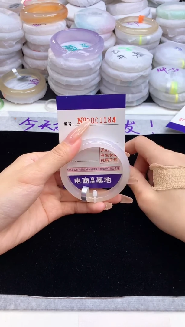 【闪购商品】玛瑙/玉髓手镯未镶嵌1184圈口52