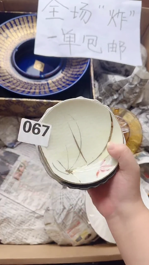 琉璃手工艺品悟*067  悟中