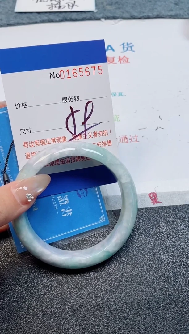 未镶嵌手镯翡翠天然缅甸翡翠165675