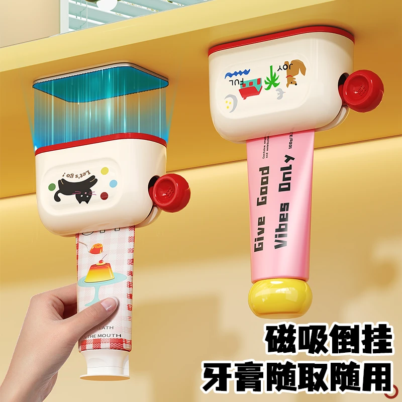 镜柜底磁吸挤牙膏神器牙膏置物架收纳牙膏架壁挂式儿童牙膏挤压器