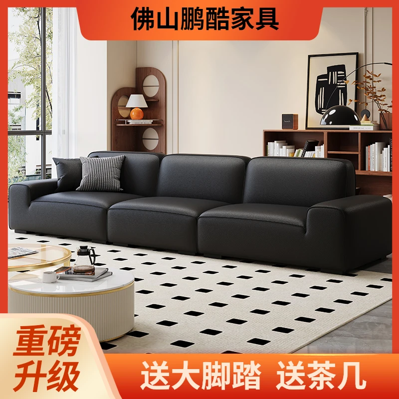 【重磅升级】大黑牛沙发全真皮头层牛皮意式极简家用直排客厅沙发