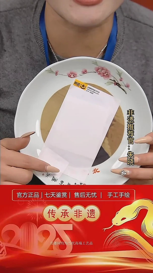 摆件陶景德镇陶瓷L492