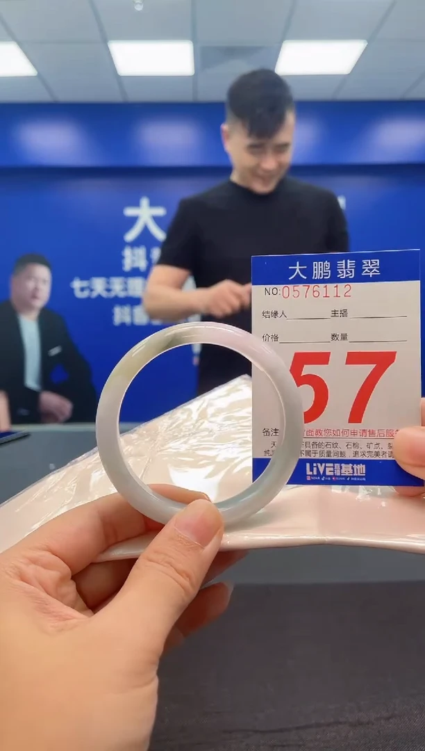 翡翠手镯未镶嵌AAAAAAAAA