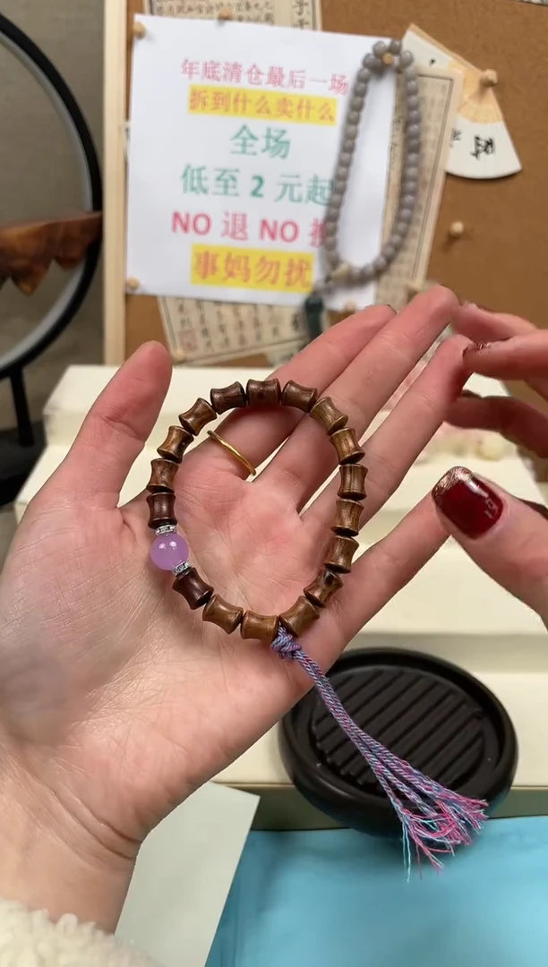 【闪购商品】菩提无事牌手串手串