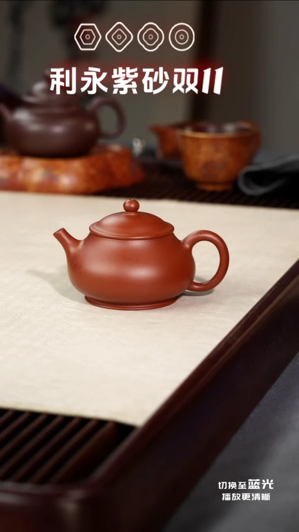 茶壶紫砂潘壶·和—朱泥—135CC