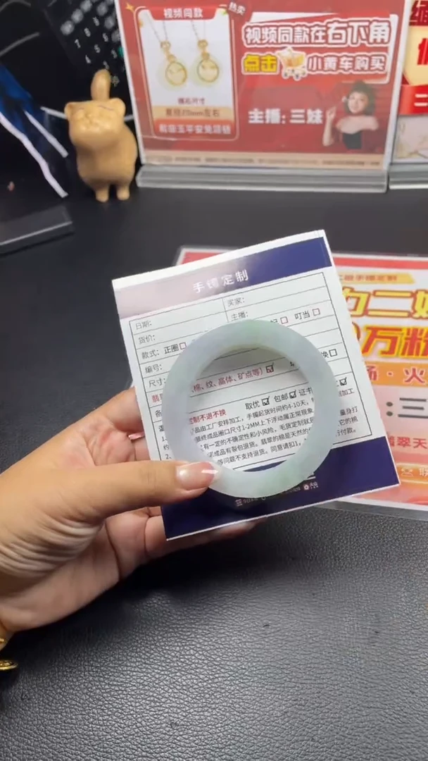 未镶嵌手镯定制翡翠飞*儿SZHF02DZS