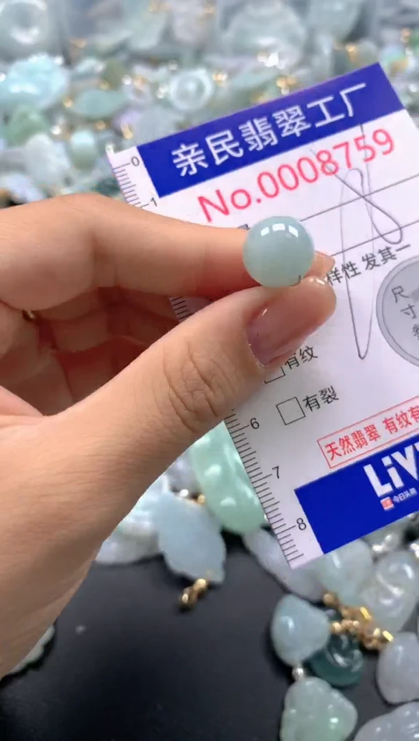 颈饰未镶嵌翡翠8759