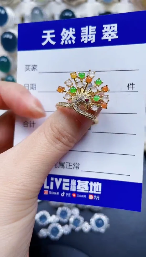 银S925镶嵌戒指翡翠524